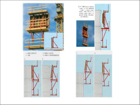 施工技术5-混凝土工程-土石方-筑龙建筑施工论坛
